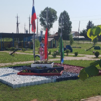 День России День России.